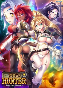 Kohakuiro no Hunter / Cover!