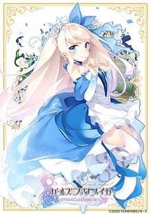 Girls Book Maker -Grimm to Sannin no Ohime-sama 3 / Cover!
