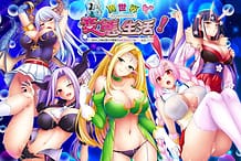 Isekai Hentai Seikatsu! -Tensei Shita Ore wa Shokushu ya Mamono ya Onna no Ko no Pantsu ni Naru! / Cover!