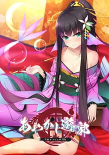 Ayakashi Yuukaku -Oiran Amabie Mindanshuu / Cover!