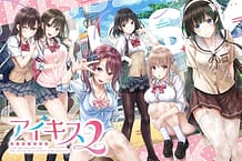 Ai Kiss 2 / Cover!