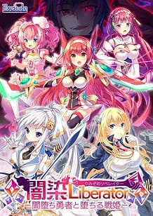 Yamizome Liberator -Yamiochi Yuusha to Ochiru Senki / Cover!