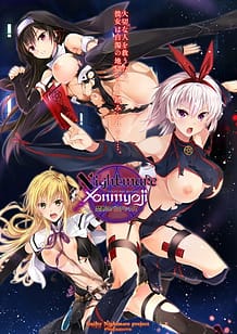 Nightmare x Onmyoji -Kindan no Paradox / Cover!