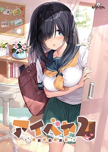 Aibeya 2 / Cover!