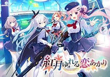 Akatsuki Yureru Koi Akari / Cover!