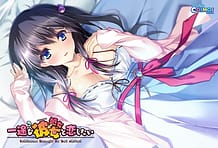 Ichizu na Kanojo to Koi Shitai / Cover!
