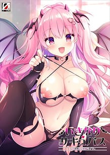 Ikinari Succubus -Icha Love Sakusei Life / Cover!
