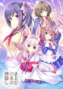 Madoi Shiroki no Kamikakushi / Cover!