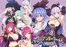 Sex Underworld e Youkoso! / Cover!