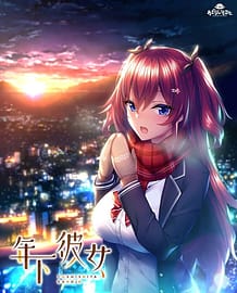 Toshishita Kanojo / Cover!