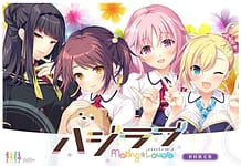 HajiLove -Making Lovers / Cover!