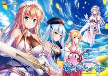Yuukyuu no Campanella / Cover!