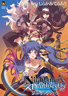 Cover Nightmare x Deathscythe 01 | Download now!