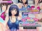 Cover Two childhood friends join the swimming club and track and field club with their big breasts The Motion Anime 01 | Download now!