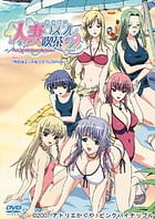 Cover Hitozuma Cosplay Kissa 2 Hitozuma LoveLove - Cosplay OVA 02 | Download now!