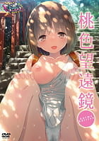 Cover Momoiro Bouenkyou Anime Edition 01 | Download now!