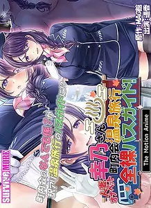 Cover Married Woman Masturbation Pet Yukino-san Hot Springs Trip Nude Bus Guide for Neighborhood Association The Motion Anime 01 | Download now!