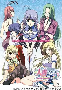 Cover Hitozuma Cosplay Kissa 2 Hitozuma LoveLove - Cosplay OVA 01 | Download now!
