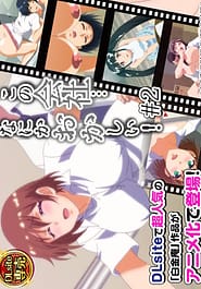 Kono Kaisha Nanika Okashii! 02 Download / English Translated