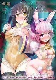 Usamimi Bouken-tan -Sekuhara Shinagara Sekai o Sukue 02 Download / English Translated
