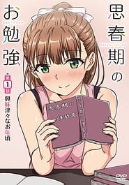 Shishunki no Obenkyou 01 Download / English Translated