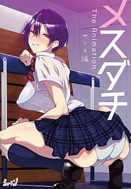Mesudachi The Animation 01 Download / English Translated