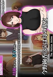 Ayaka Konno 35 is my mothers best friend Download