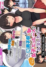 If only one girl with a flirtatious personality enrolled in a former boys school that became co-ed Download