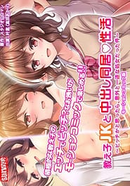 Cumtastic Life With My Student -The Slut is Really a Pure Virgin Download
