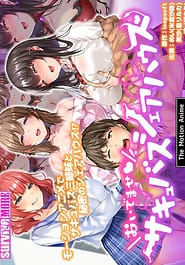 Come on Succubus Share House Download