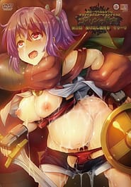 Goblin no Suana 03 Download / English Translated