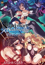 Nightmare x Deathscythe 02 Download / English Translated