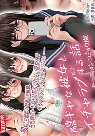 Story of having sex with a secretive girlfriend 02 Download