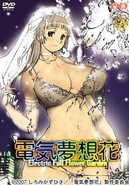 Denki Musoubana Electric Full Flower Garden 01 Download