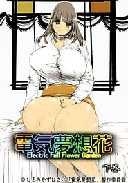 Denki Musoubana Electric Full Flower Garden 02 Download