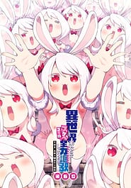 Isekai Kita no de Sukebe Skill de Zenryoku Ouka Shiyou to Omou 06 Download