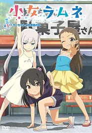 Shoujo Ramune 05 Download / English Translated