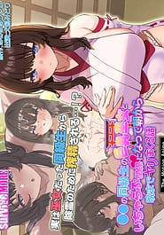 Gakkou no Doukyuusei no Kyonyuu Miko to Icharabu Kankei ni Natte Asakara Ban Made Yari Makuru Hanashi 01 Download