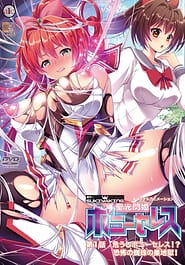 Seikou Senki Pony Celes 01 Download