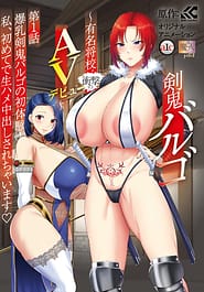 Kenki Virgo 01 Download