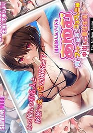 Nationally popular idol Ayumu and my fans have a secret cosplay and creampie service life The Motion Anime 01 Download