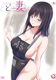 Todo no Tsumari 01 Download