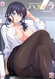 Hamehara 01 Download