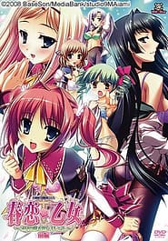 Harukoi Otome 01 Download / English Translated