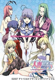 Hitozuma Cosplay Kissa 2 Hitozuma LoveLove - Cosplay OVA 01 Download / English Translated