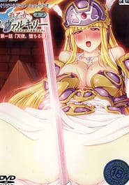 Ikusa Otome Valkyrie Shinshou Anata ni Subete o Sasagemasu 01 Download / English Translated