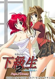 Kakyuusei 2 Sketchbook 01 Download / English Translated