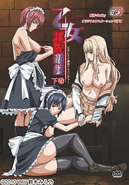 Otome Juurin Yuugi - Maiden Infringement Play 02 Download / English Translated