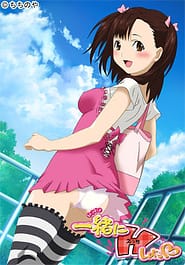 Isshoni H Shiyo 05 Download / English Translated
