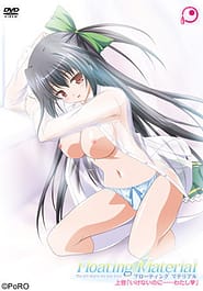 Floating Material 01 Download / English Translated